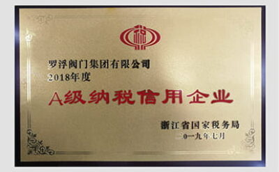 Zhejiang Provincial State Taxation Bureau: A-Level Tax Credit Enterprise