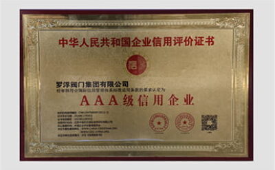 Enterprise Credit Evaluation Certificate of the People's Republic of China: AAA-Level Credit Enterprise