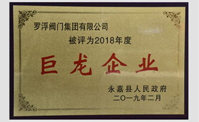 Yongjia County People's Government: 