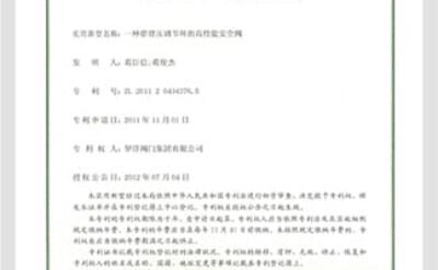 High-Performance Safety Valve with Back Pressure Adjusting Ring