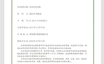 Pilot-Operated Safety Valve