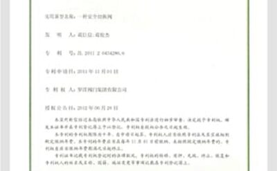 Safety Switching Valve