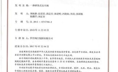 Spring-Loaded Safety Valve