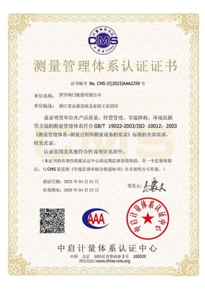 ISO10012 2003 Certification