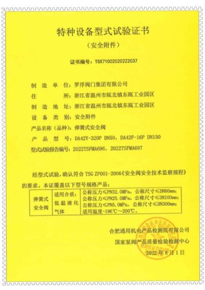 Type Test Spring Loaded Safety Valve Cryogenic