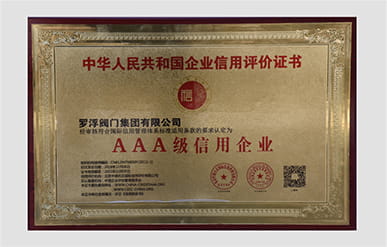 Enterprise Credit Evaluation Certificate of the People's Republic of China: AAA-Level Credit Enterprise
