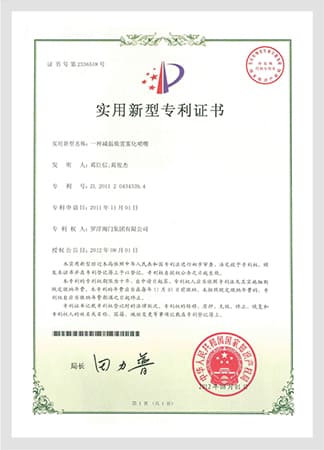 Atomizing Nozzle for Desuperheating Device