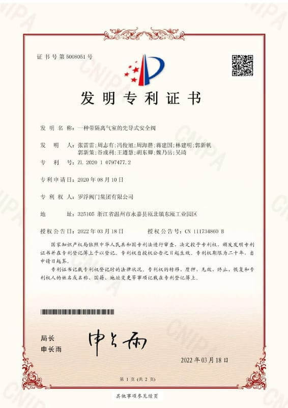 Invention Patent Pilot Safety Valve Isolated Gas Chamber