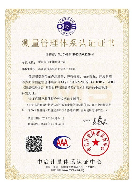 ISO10012 2003 Certification