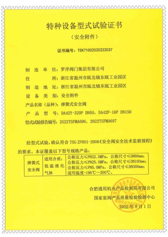 Type Test Spring Loaded Safety Valve Cryogenic