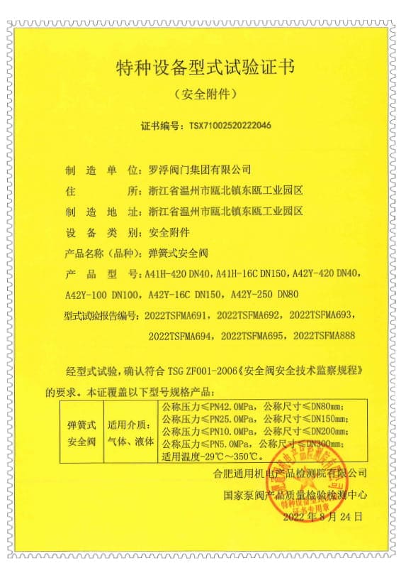 Type Test Spring Loaded Safety Valve Gas Liquid